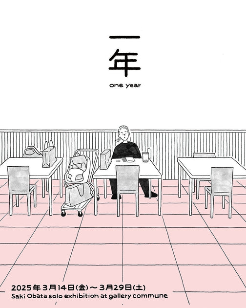 TOKYO CULTUART by BEAMS（トーキョー カルチャート by ビームス