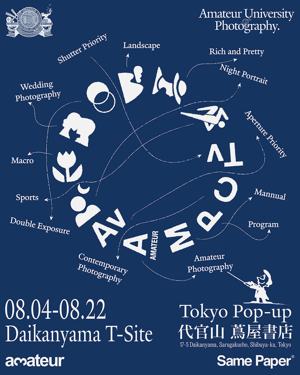 Same Paper Tokyo Summer Pop-up “Amateur University of Photography” at Daikanyama T-Site