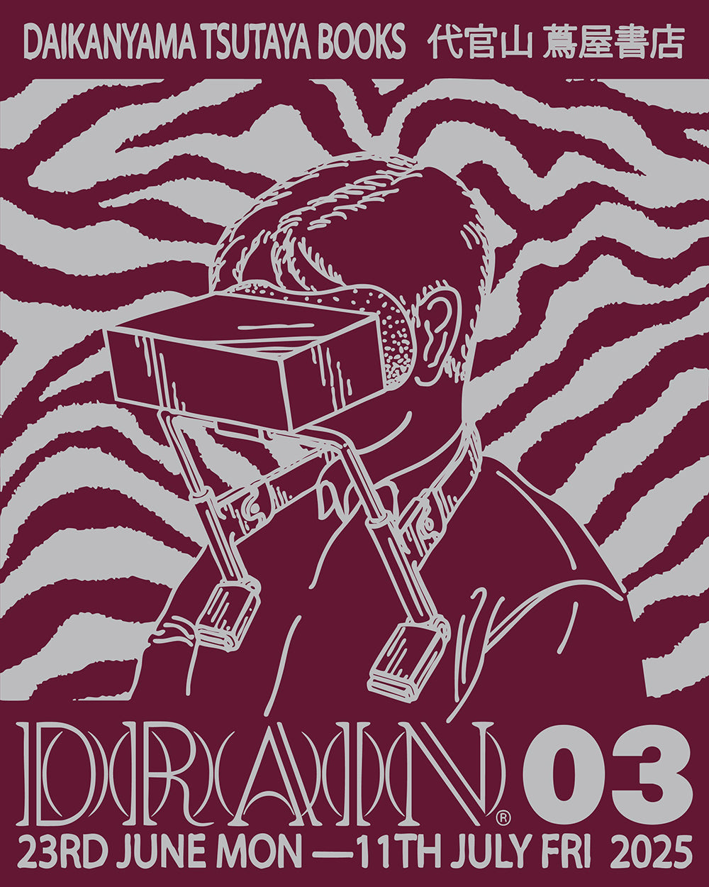 6/23(月)から代官山 蔦屋書店にてDRAIN issue 03 Pop-upを開催します。