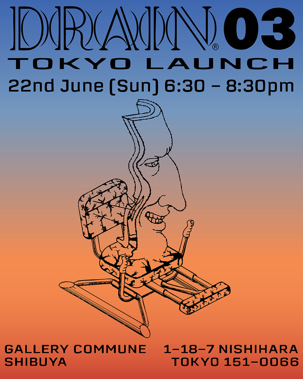 6/22(日)にDRAIN issue 03 TOKYO LAUNCHを開催します。