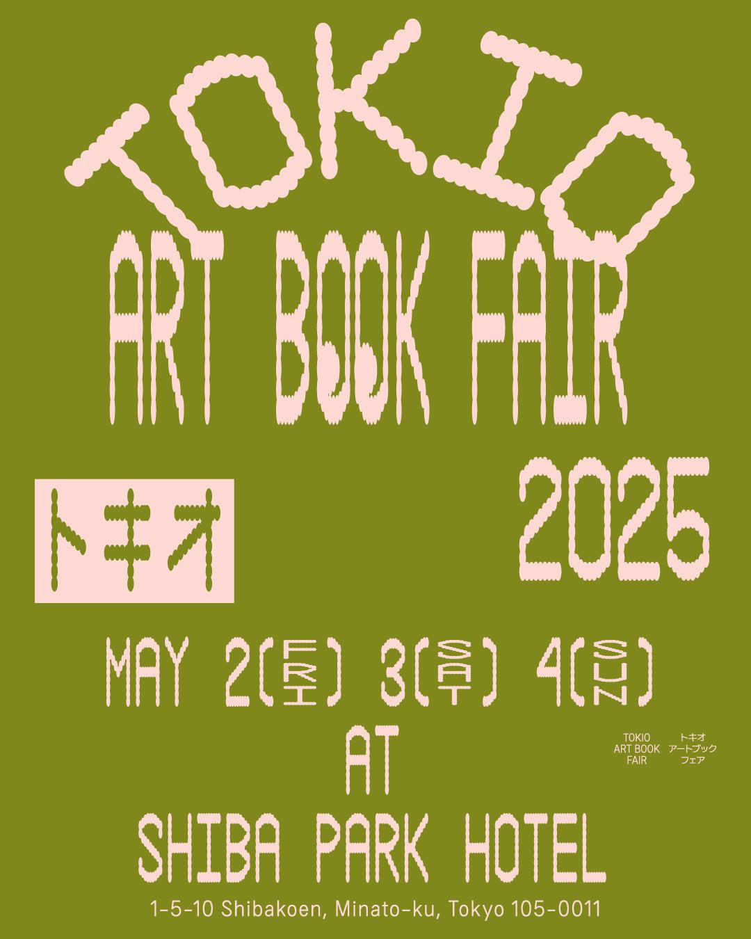 「TOKIO ART BOOK FAIR 2025」