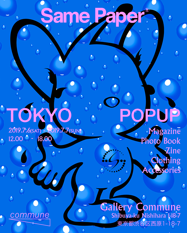 Same PaperのPOP-UPイベントをcommuneショップスペースで開催します。