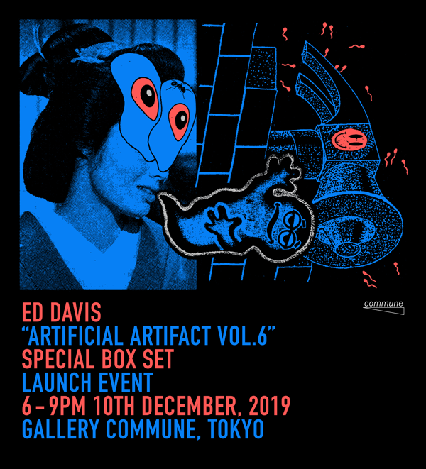 Ed Davis