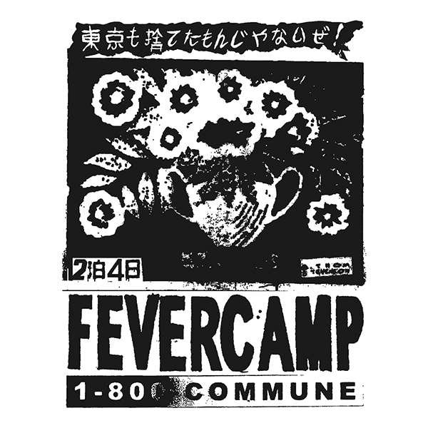 本日3/31(火)より一時的に店舗営業をお休みします。