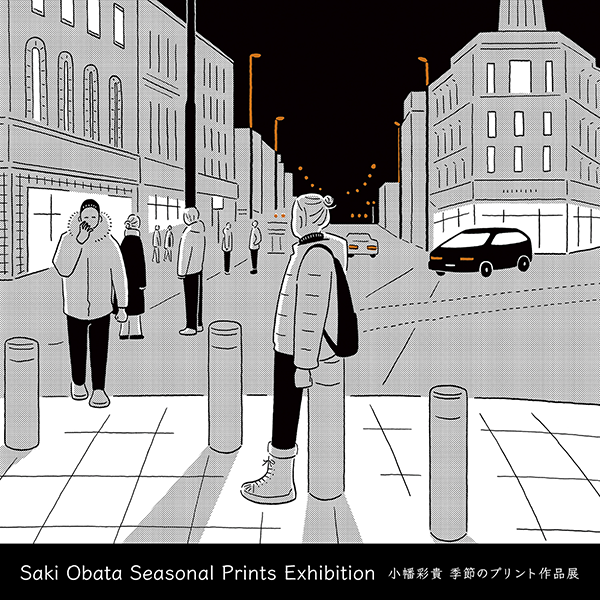 Saki Obata Seasonal Prints Exhibition