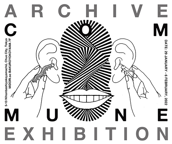 ARCHIVE EXHIBITION by gallery commune at Midori-so Bakuroyokoyamaを開催します。