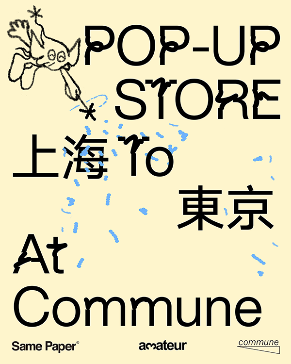 POP-UP STORE 上海 To 東京 by Same Paper