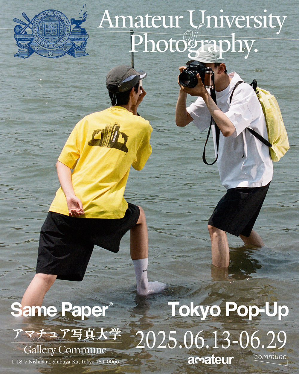 6/13(金)からSame Paper Tokyo Pop-upを開催します。