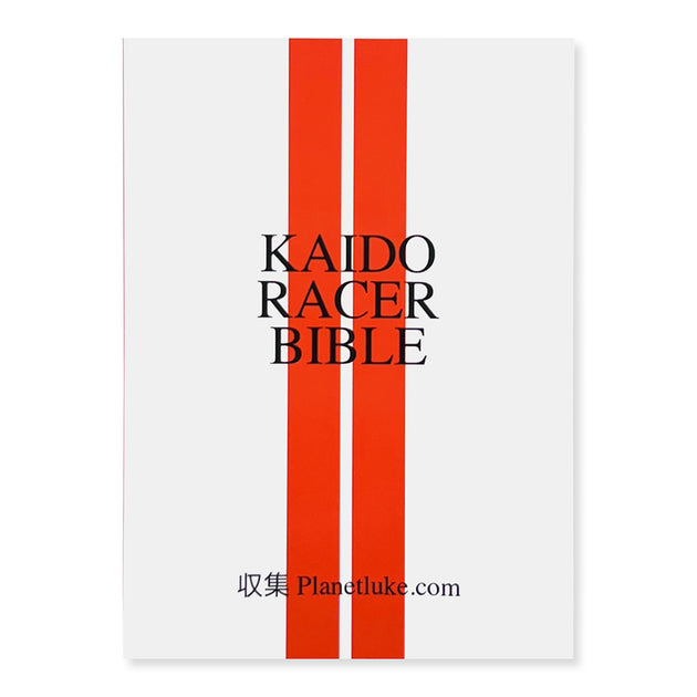 KFAX17: KAIDO RACER BIBLE - commune