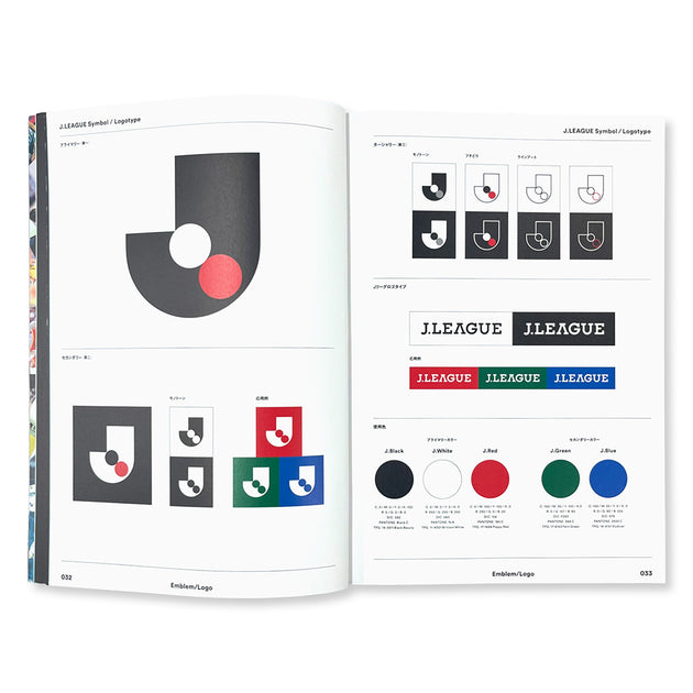 a+u2012年9月号 SHUKYU Magazine - THE DESIGN STORY OF J.LEAGUE The design