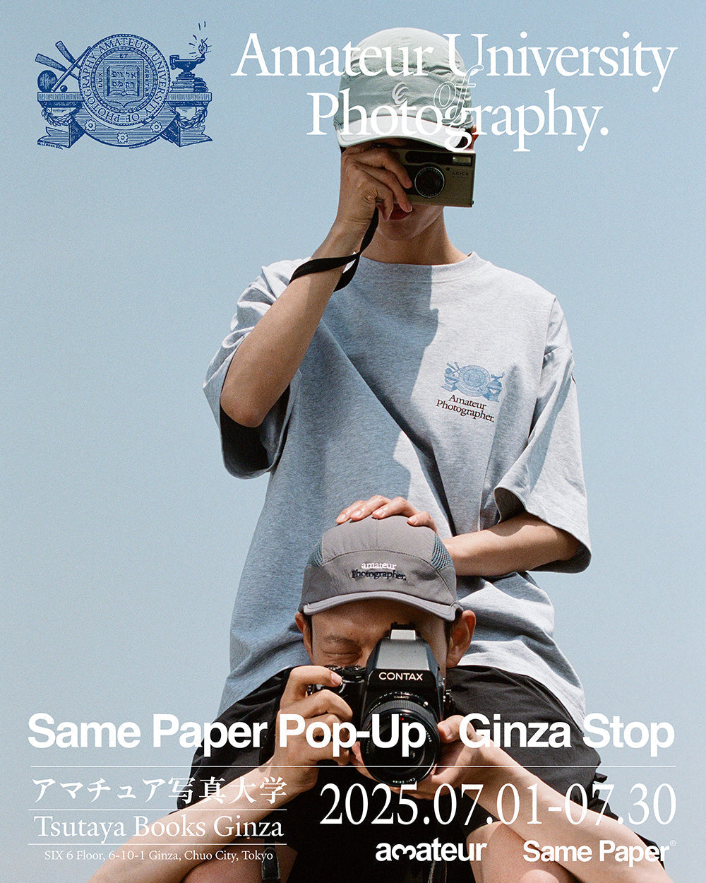 7/1(火)から銀座 蔦屋書店にてSame Paper Pop-upを開催します。