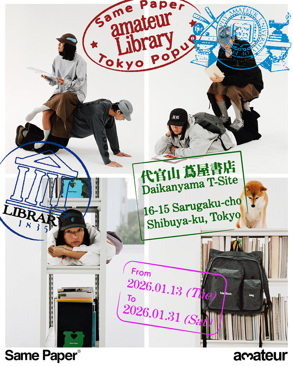 1/13(火)から代官山 蔦屋書店にてSame Paper Pop-upを開催します。