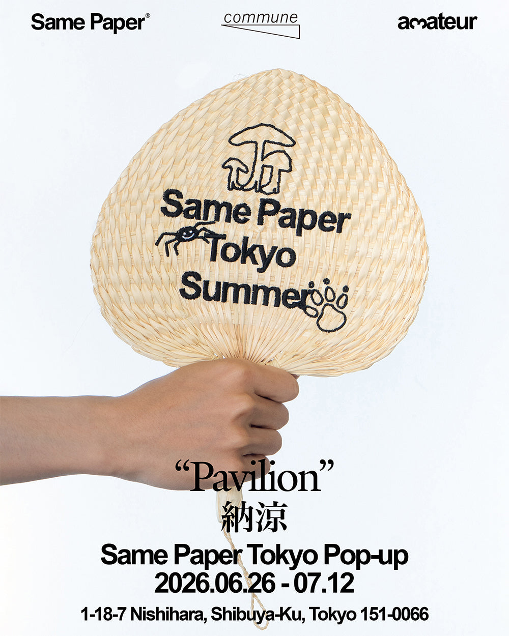 6/26(金)からSame Paper Tokyo Pop-upを開催します。