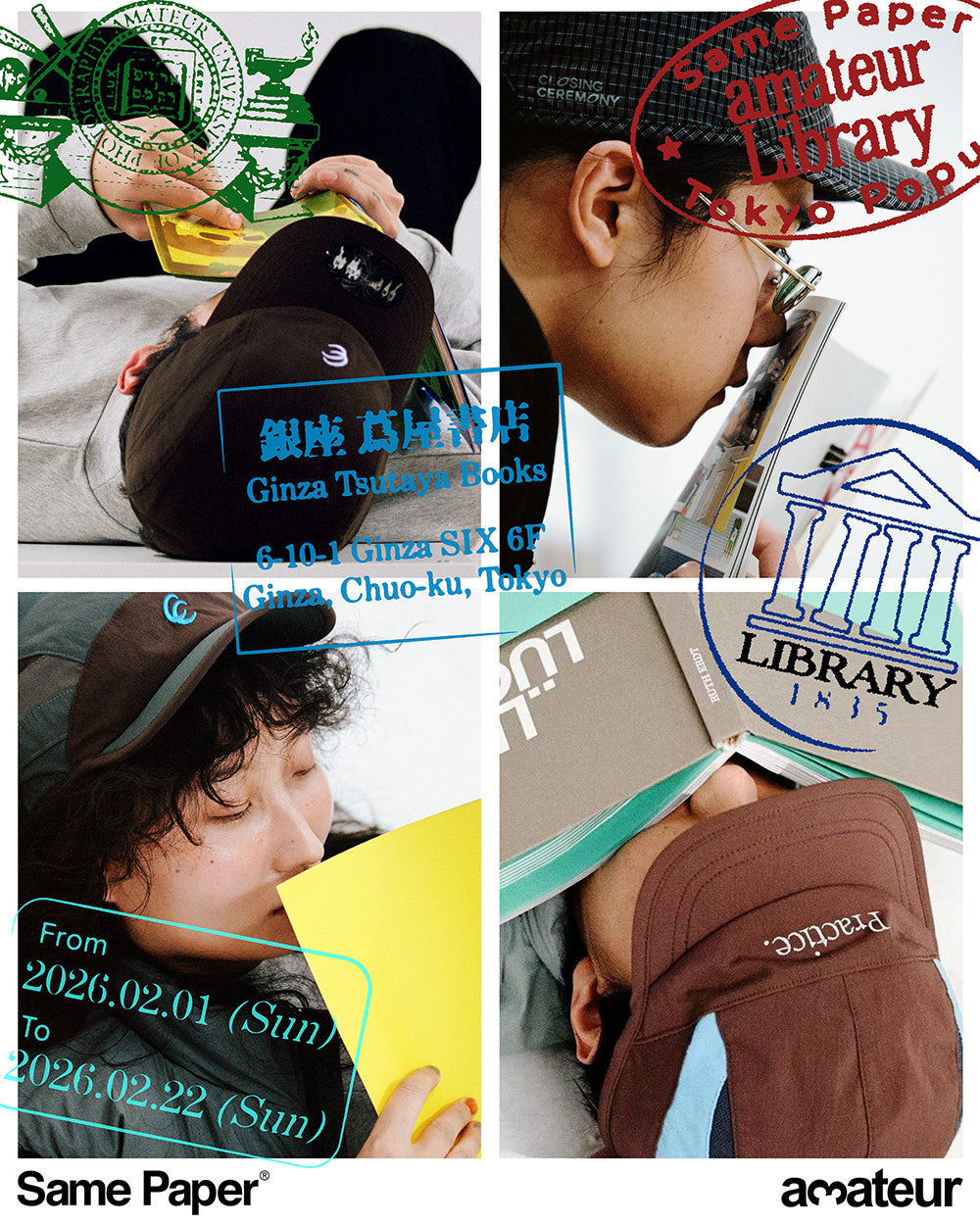 2/1(日)から銀座 蔦屋書店にてSame Paper Pop-upを開催します。